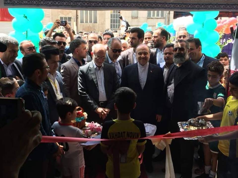Opening of class projects of sacrifice and road health of Takhti Sport Complex in Tehran and Nezam Abad classroom in Tehran