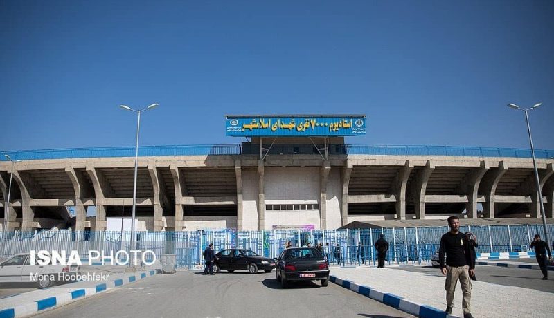 The opening ceremony of the 7000-seat Eslam Shahr stadium