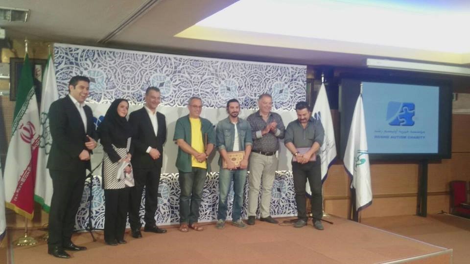 The presence of Mr. Rahimian, CEO, at the first conference of the Autism Growth Charity Foundation in Milad Tower of Tehran on 9/11/2016