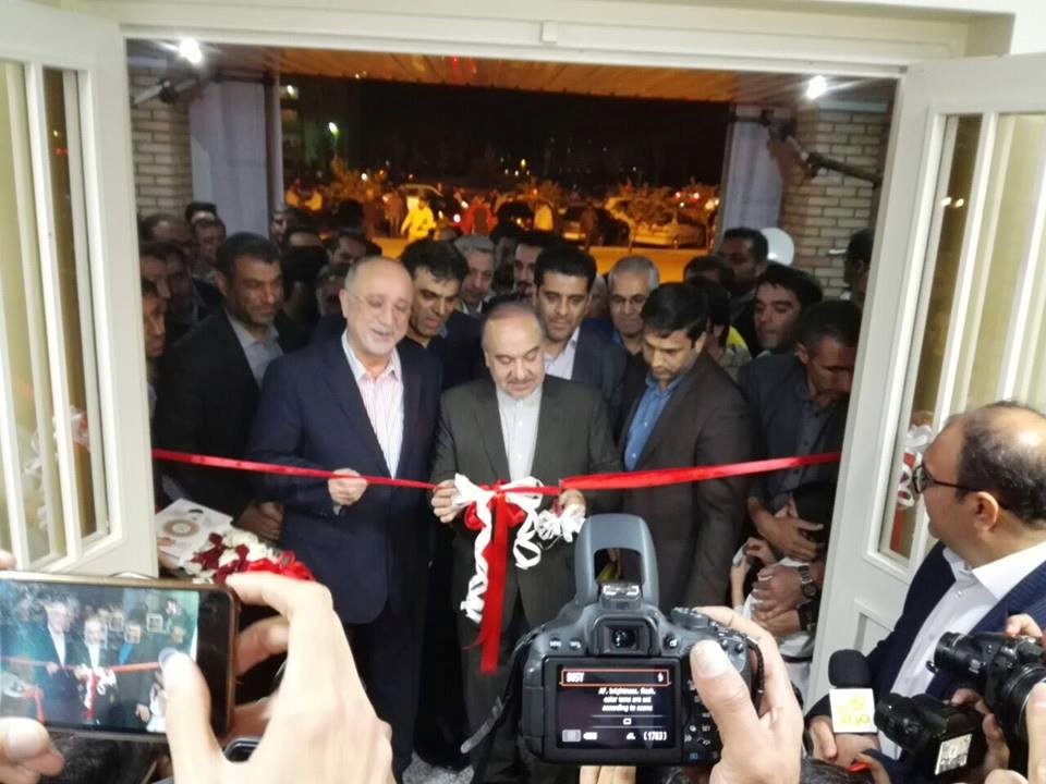 Opening of the sports hall of the martyrs of the shrine of Fardis on 24/10/2017