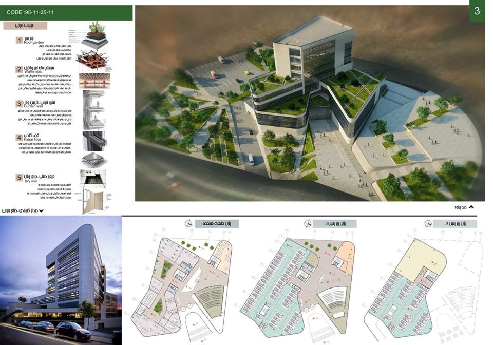 The first place in the building design competition of the Kurdistan University of Medical Sciences and Health Services
