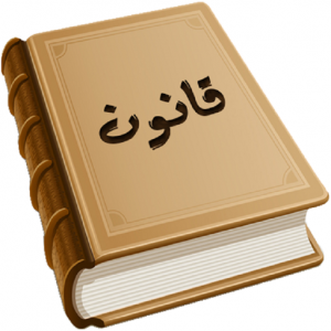 law.book_512x512