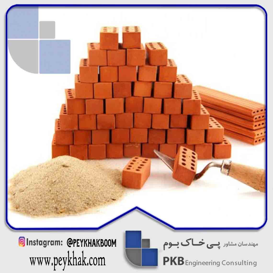 Introduction to all types of building materials