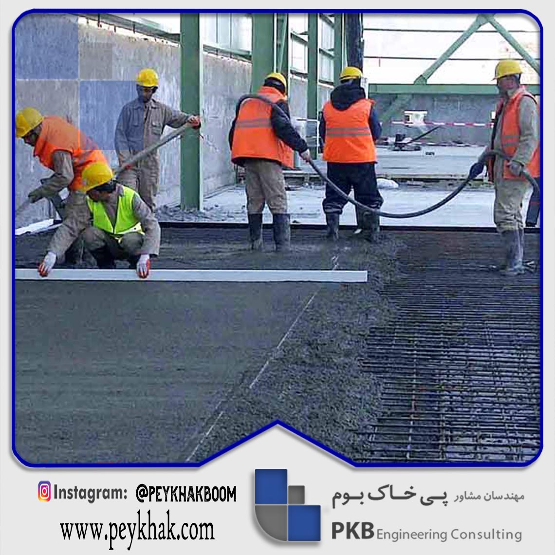 What is concrete slab in construction?