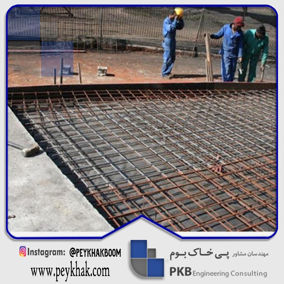 What is concrete slab in construction?