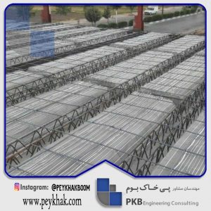 تیرچه و بلوک 1