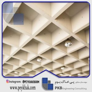 سقف وافل 1
