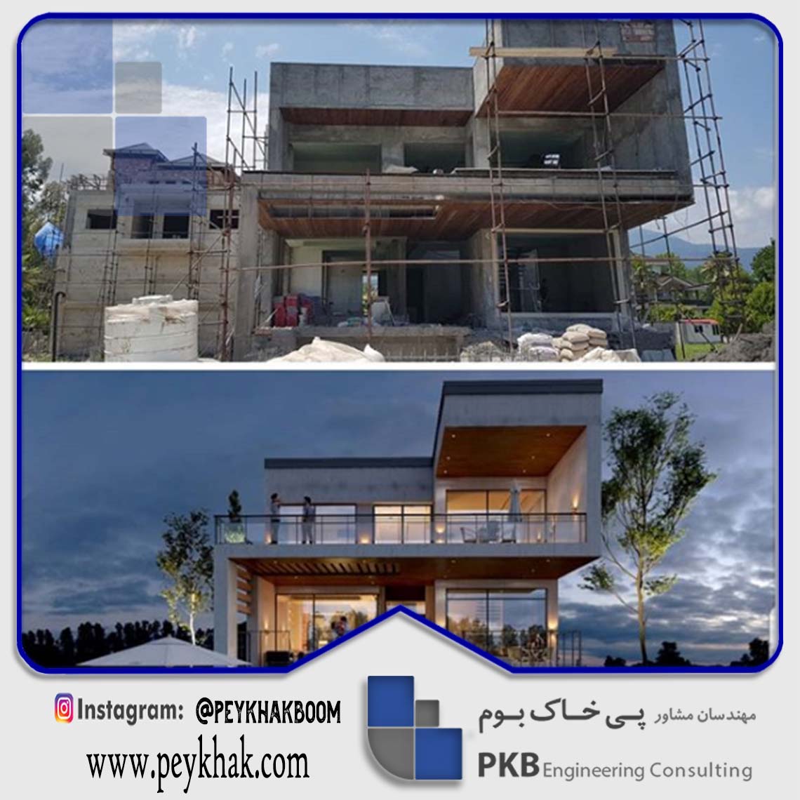 Visiting the project under construction of the private villa of Engineer Mehdi Najafi